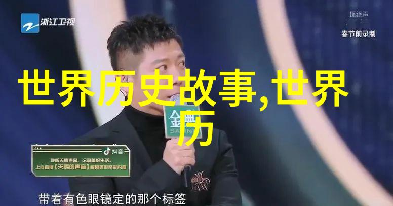 近代卷195信使彻尔阿米
