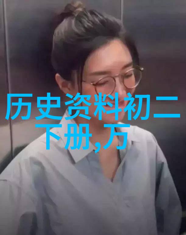 张姓的历史名人我和那些英明的祖先探索张家大事记