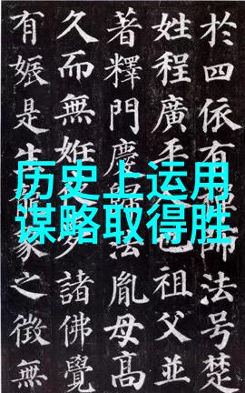 周幽王姬宫湦与褒姒的下场如何